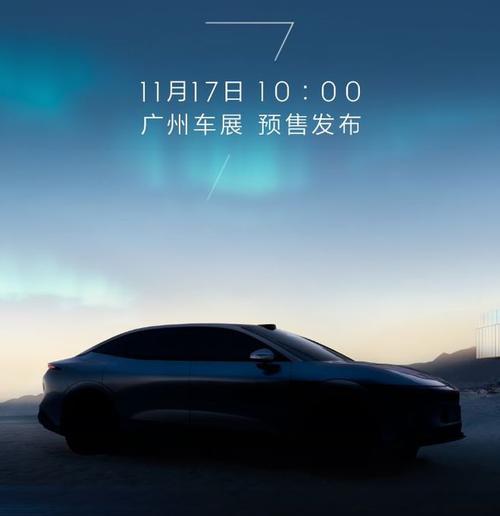 东莞144极氪汽车发布智能汽车全域AI，比亚迪的未来服务提升用户体验